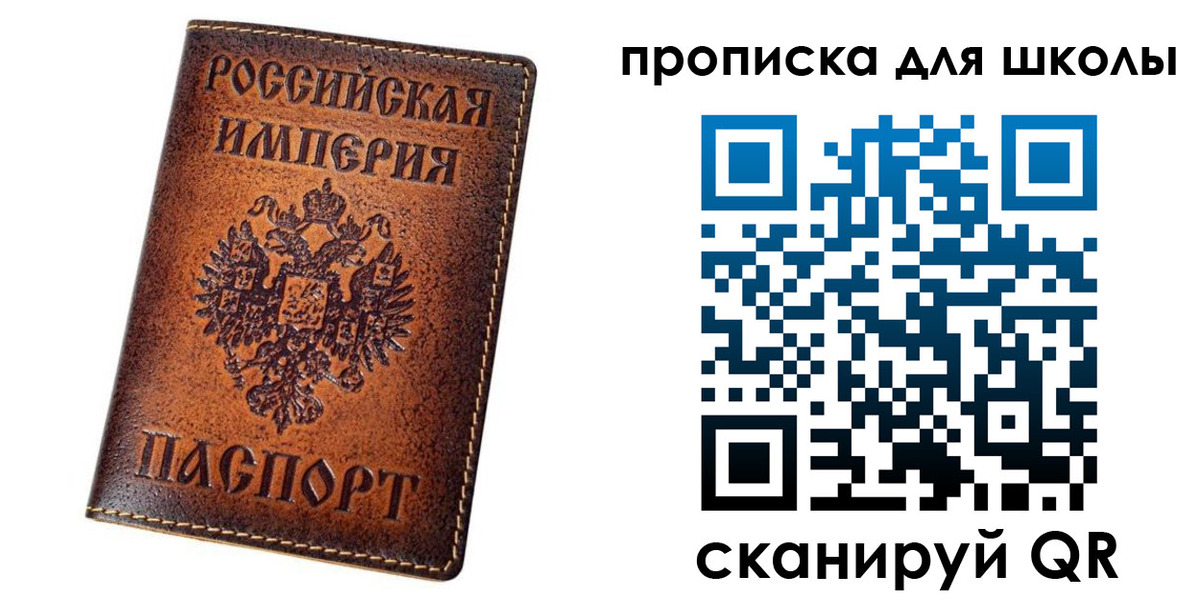 миграционный учет в Бокситогорске