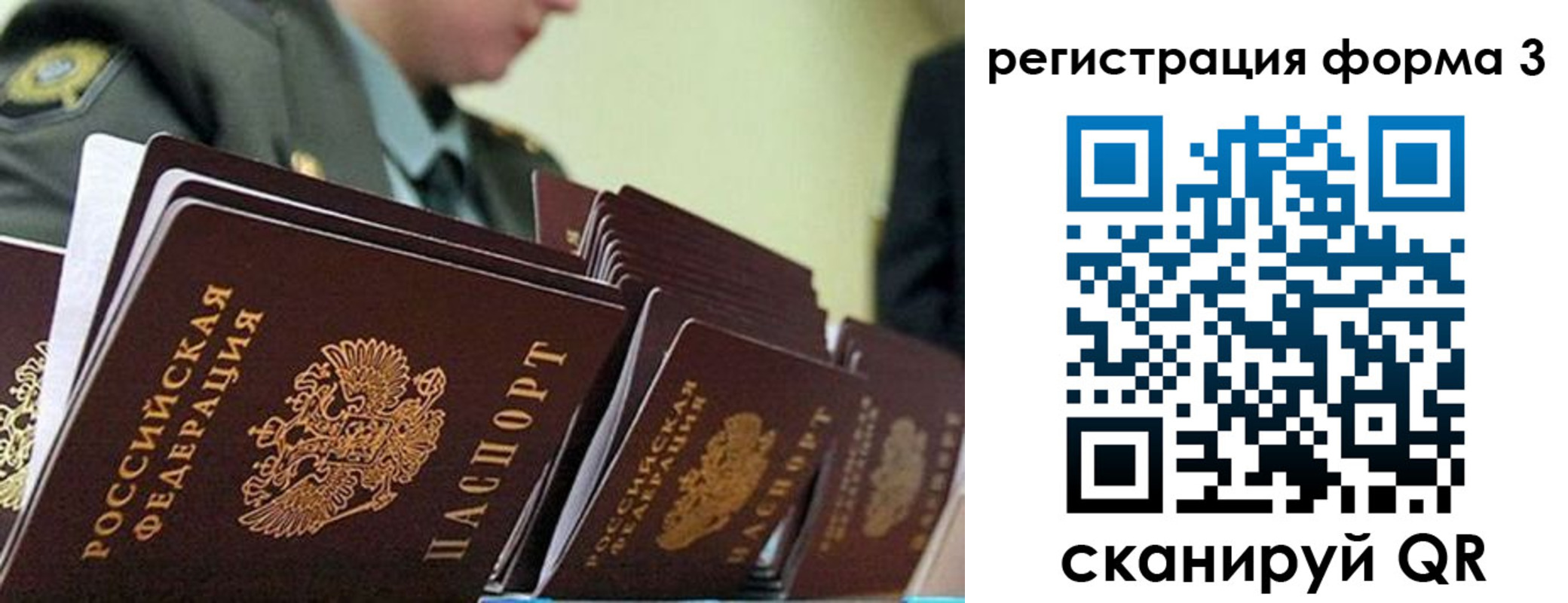 временная регистрация адрес в Бокситогорске