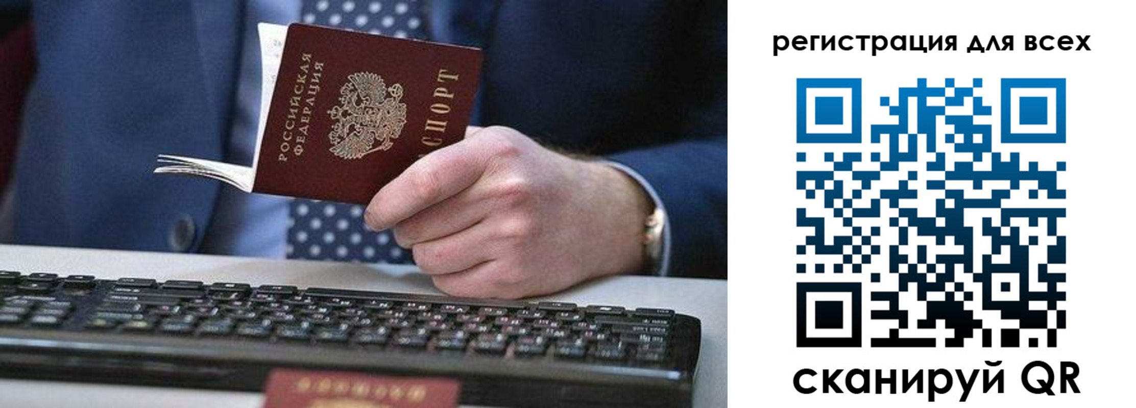 регистрация для дет. сада в Бокситогорске