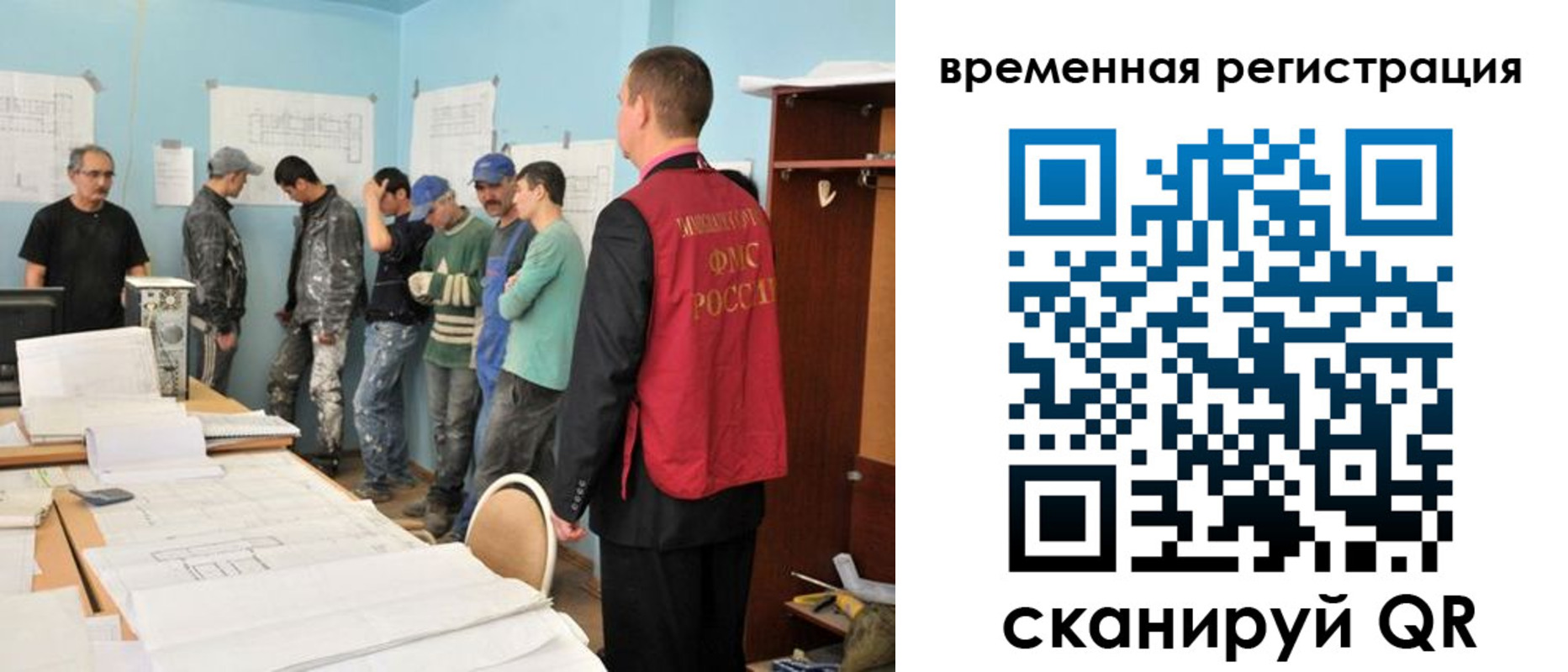 прописка в квартире в Бокситогорске